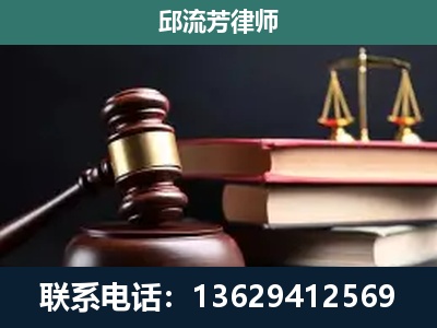 陇南-刑事案件辩护