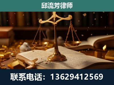 陇南-遗产继承